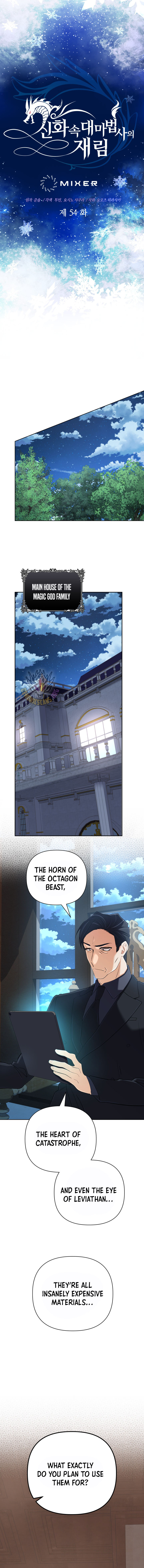 The Return of the Mythical Archmage Chapter 54 4